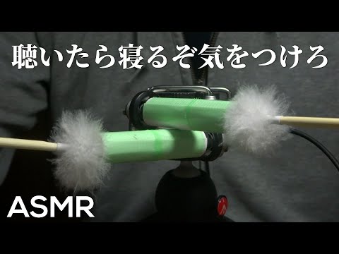 ASMR 乾燥した耳穴が梵天の邪魔するような奥行き耳かき Deep Ear Cleaning (No Talking)