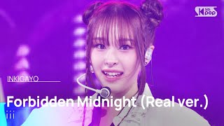 Forbidden Midnight (Real ver.) - iii(아이아이아이) | SBS 250831