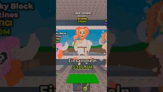 CUPID HOTSPOT in STEAL a BRAINROT #shorts #funny #roblox #short #shortvideo #fyp #youtubeshorts #ps5