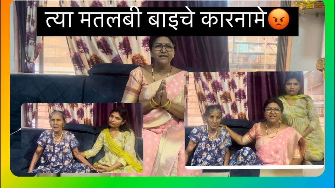 मी माझे मत तुमच्या पुढ़े ठेवले आहे विशाल ने आज़िला भेटायला याव | तुम्हीं केलेले कॉमेंट चे उत्तर | 😠