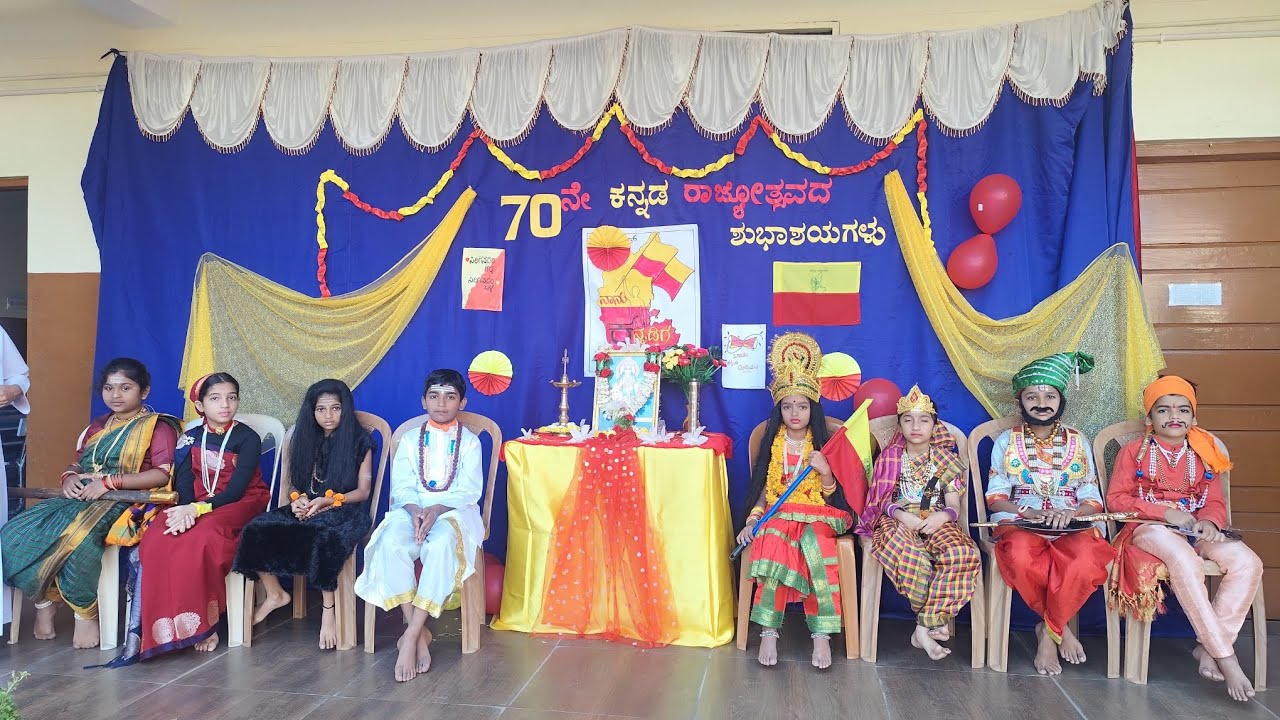 ಕನ್ನಡ ರಾಜ್ಯೋತ್ಸವ 💛❤️  ಆನವಟ್ಟಿ  Santhome English medium school Anavatti 
