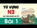Từ Vựng N3 - Bài 1 | Giải thích nghĩa chi tiết từng từ