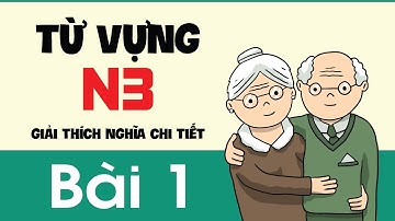 Từ Vựng N3 - Bài 1 | Giải thích nghĩa chi tiết từng từ