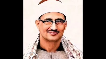 تلاوة لأول مرة، سورتي الواقعة و الحديد بصوت الشيخ محمد صديق المنشاوي