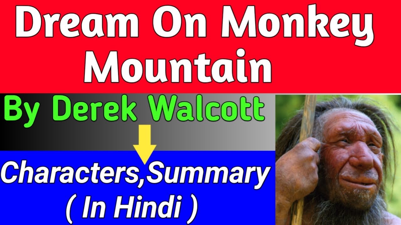 Dream On Monkey Mountain by Derek Walcott summary in hindi|Dream on ...