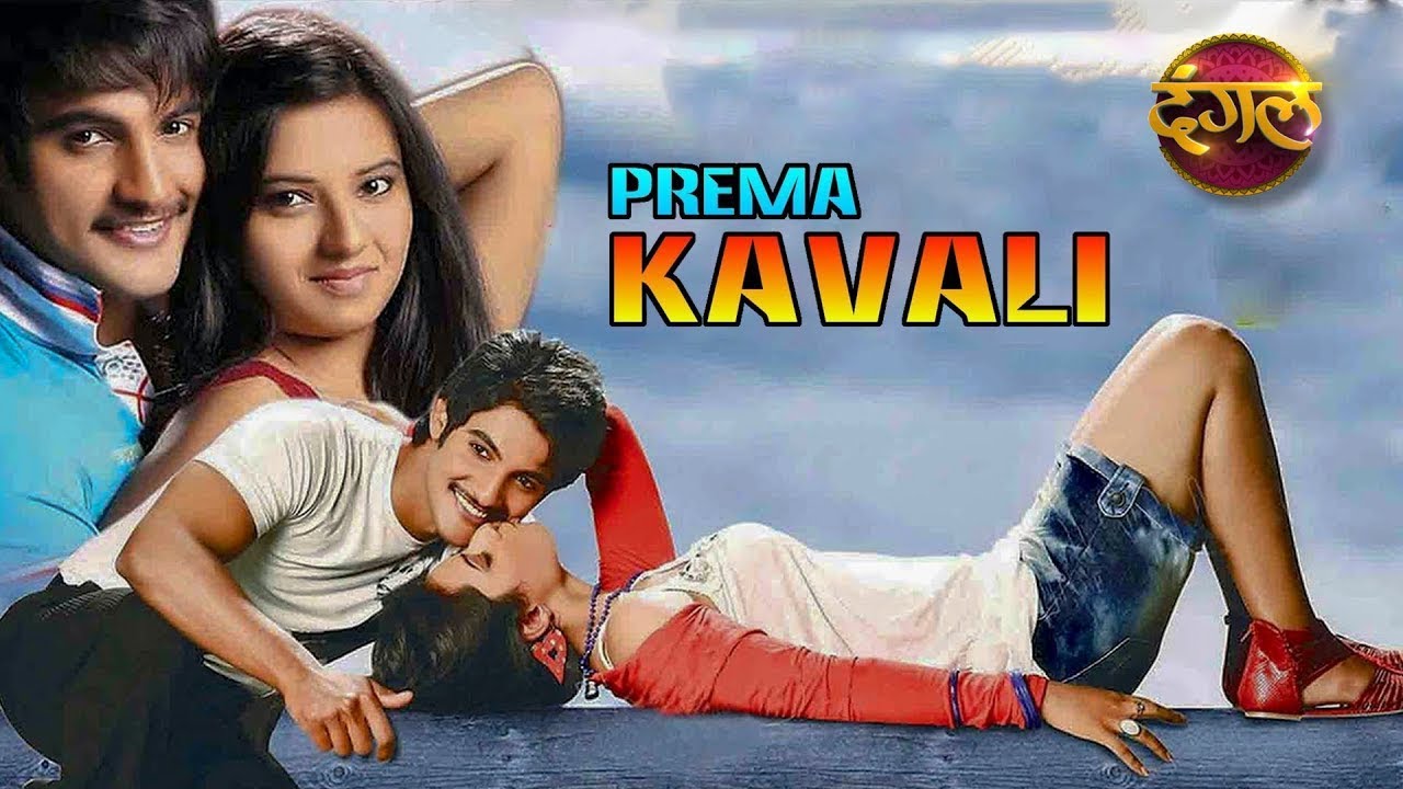 Telugu sex movie kavali