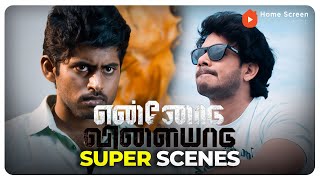 Ennodu Vilayadu Movie Super Scenes | A stolen fortune leads to chaos in this dark thriller | Bharath