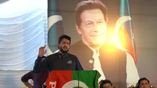 PTI Leader Shehryar Afridi Speech at Ceremony of PTI's 28th Youm-e-Tasees