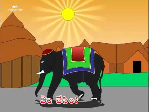 Telugu Traditional Rhymes - Enugamma Enugu
