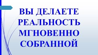 Технология 1 авторского Учения Григория Грабового. Здравоохранение