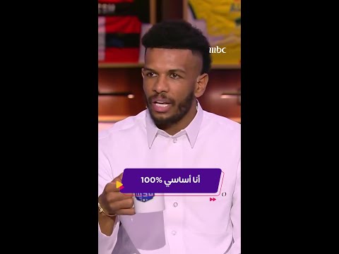 كليبات نادينا تصريح جريء من علي البليهي عن نادي الهلال