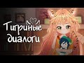 | VTuber | Обсуждаем дебют и отвечаю на вопросы |Анна чан  |