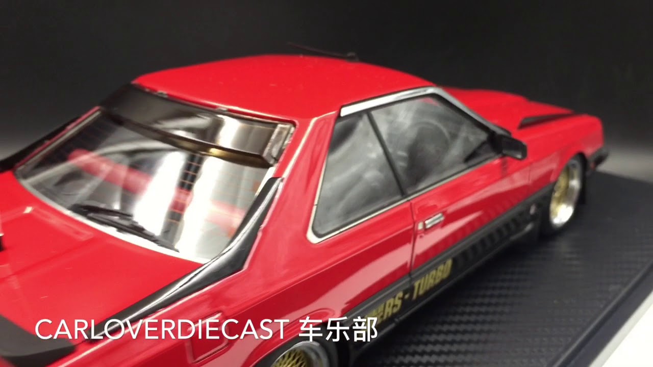 Ignition Model Nissan Skyline 2000 RS-Turbo (R30) Resin Scale 1/18