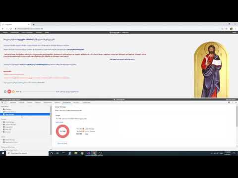 აპლიკაციის განახლება უახლეს ვერსიამდე