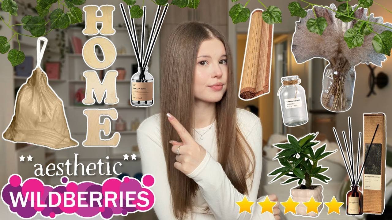 WILDBERRIES. РАСПАКОВКА ПОСЫЛОК. 🪴дом/декор🍃