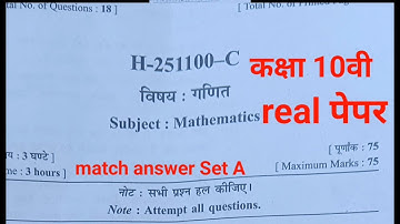 Cg board class 10th annual exam 2025||real paper answer key maths subject|| set C