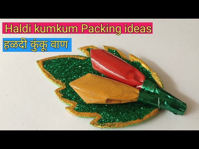 हळदी कुंकू वाण, Haldi kunku vaan ideas