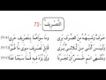 ٧٢ التصريف ألفية ابن مالك ألفية ابن مالك الألفية محمد صالح المرابع