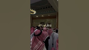 الشيخ محمد بن علي العمري مقتطف سورة فاطر
