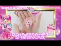 キラキラ キャッチ！ティニピン「ティニピンコレクション」紹介動画