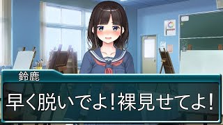 【アニメ】最低すぎる美少女ゲームのヒロイン・美術部員編【鈴鹿詩子・ネタ動画】