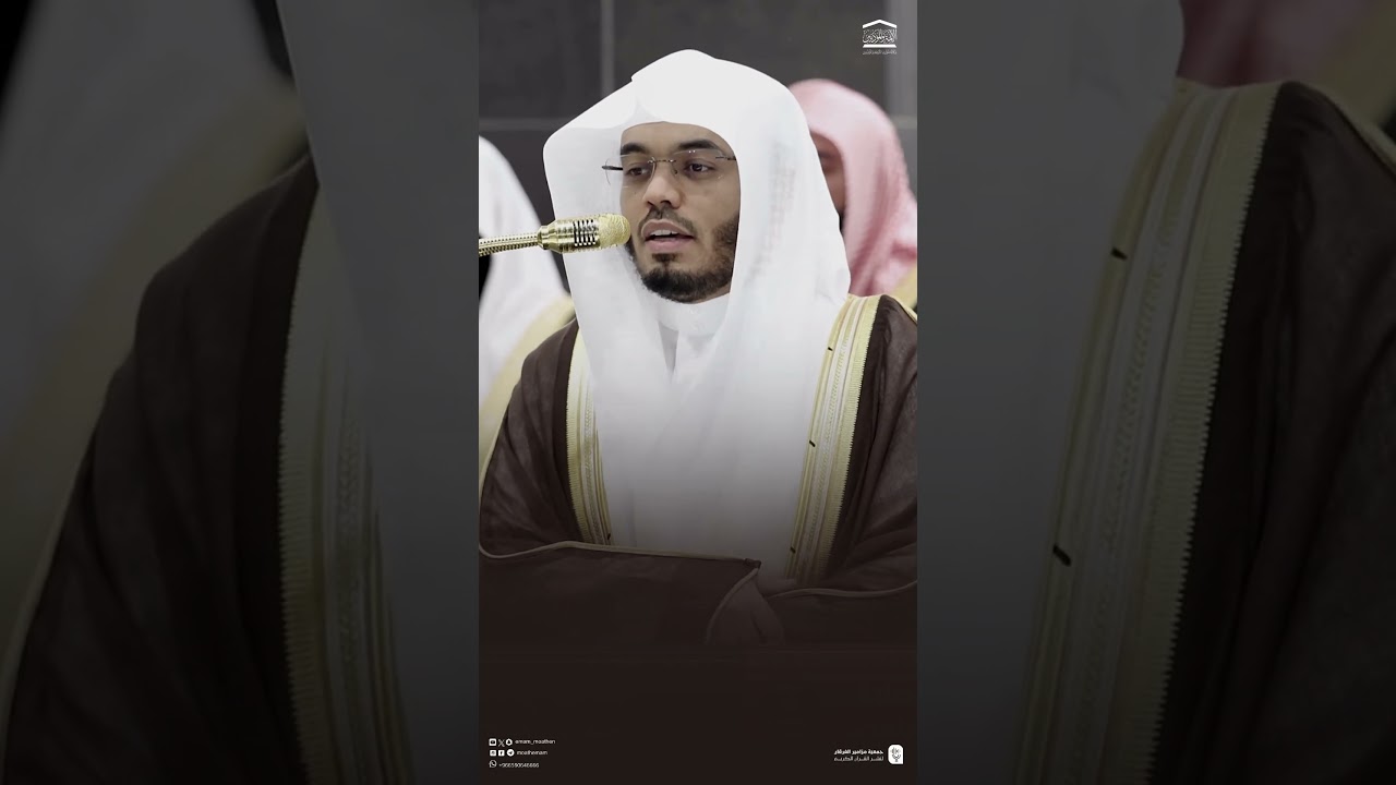 مقتطف من تلاوة فضيلة الشيخ #ياسر_الدوسري من صلاة التهجد ليلة 25 رمضان 1446هـ