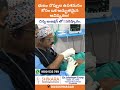 భుజం నొప్పుల ఉపశమనం కోసం ఒక అద్భుతమైన ఆవిష్కరణ | Shikara Pain Management Center | V6 News