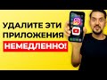 Лучшие ПРИЛОЖЕНИЯ для iPhone (Что в моем телефоне?)