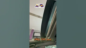 تعمیر سانروف هیوندا توسان مشهد تعمیر سانروف مشهد تعمیر سانروف توسان سانروف مشهد Car Sunroof 
