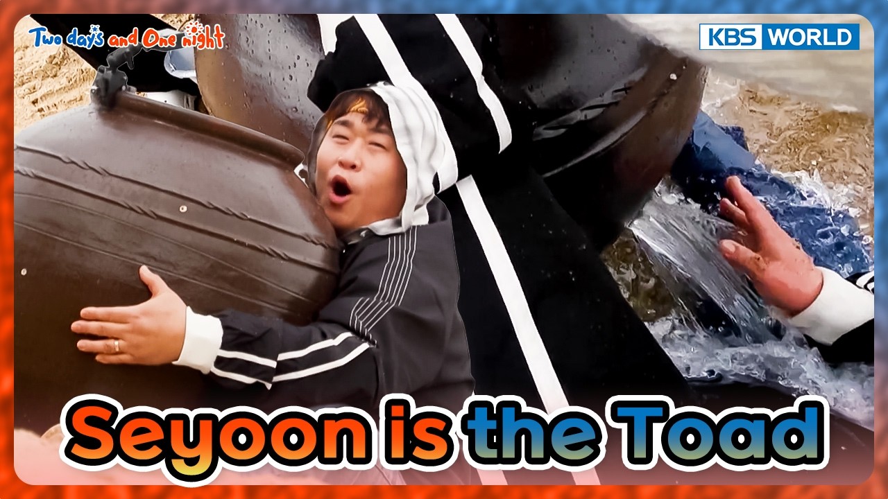 Pouring Water Into a Broken Jar🫗 [2 Days & 1 Night S4 Ep312-4] | KBS WORLD TV 260215