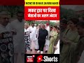 #Shorts :मकर द्वार पर दिखा नेताओं का अलग अंदाज | Congress | TMC | Monsoon Session 2026 | Opposition