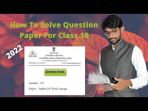 How to solve Class 10 Question Paper