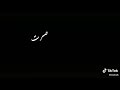 مـشـكلتي بــيه تعلقت وآنت آغ ـلى مـن عندي صـرت