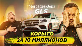 : D3 Mercedes GLS   10 !!!!!