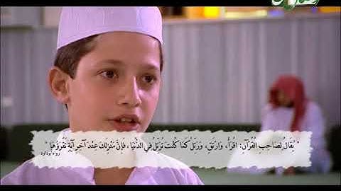 حفظ قرآن کریم 45 (ترجمه آیات 51 الی 66 سوره مبارکه مائده) 03-02-2015