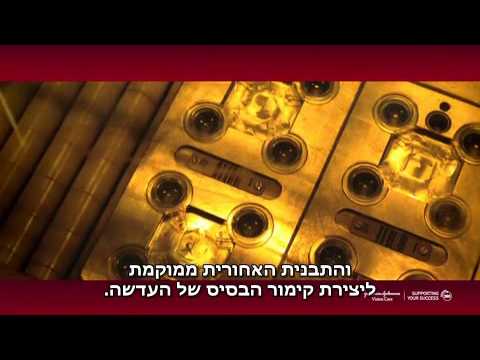 מאחורי הקלעים - מפעל ייצור עדשות מגע ACUVUE בלימיריק, אירלנד