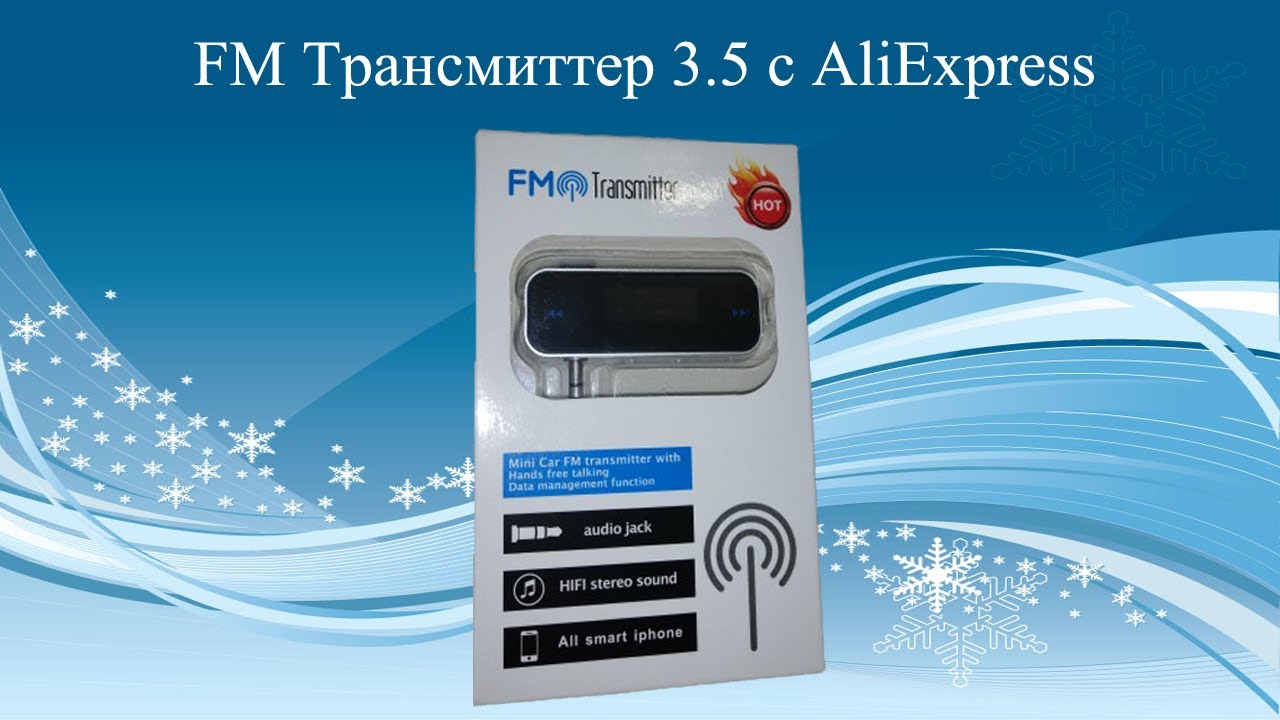 Автомобильный конвертер на 27mhz Автомобильный конвертер на 27mhz