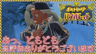 【ポケモン→スト6参加型】最近よく寝てる気がする