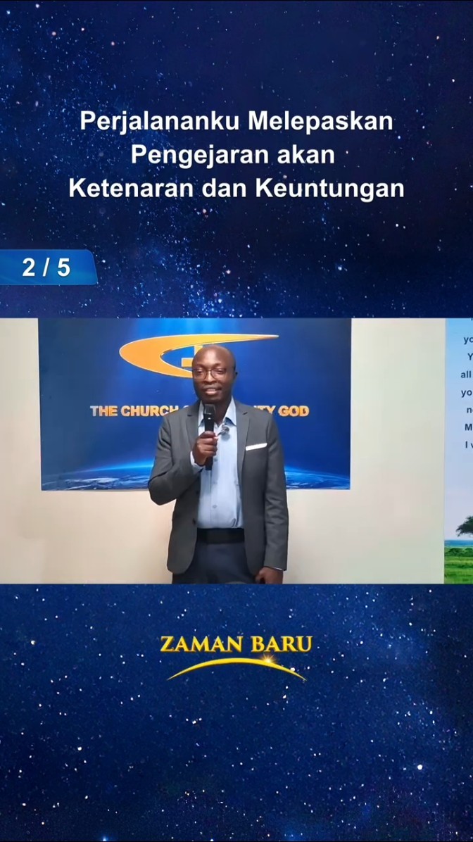 Perjalananku Melepaskan Pengejaran akan Ketenaran dan Keuntungan (Bagian 2/5)