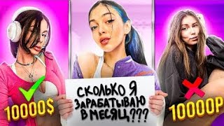 ШОУ КТО ЛУЧШЕ ЗНАЕТ БАЙ ОВЛ | ВИШЕНКА vs ФРУКТОЗКА / BY OWL VISSHENKA FRUKTOZKA