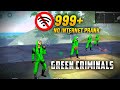 FUNNY GREEN CRIMINAL NO INTERNET PRANK  CLASH SQUAD - GARENA FREE FIRE