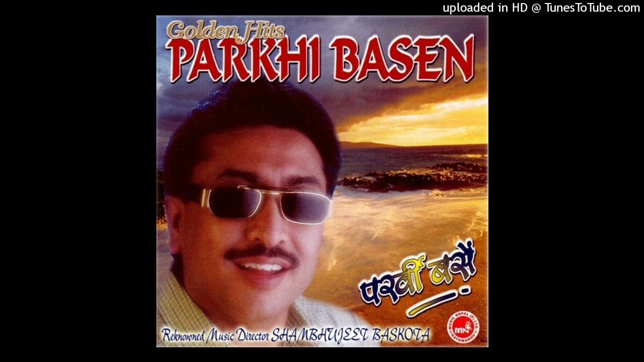 Gahirai Ma Dubdai Naduba  Prakash Shrestha  Original Song