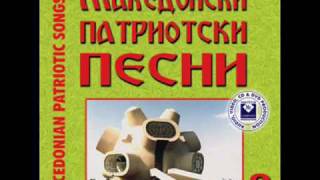 Аце Петковски-група Изгрев-Бог да ги бие Дебрани