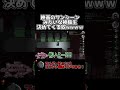 【近アモ】自分の命と引き換えに神蘇生決めてくるやつwwwww #Short