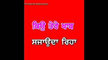 Red Screen Status Punjabi : Red Screen Status : Red Background Status Punjabi :Punjabi Status