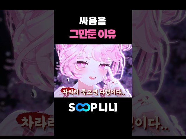 아가리 파이터가 된 이유