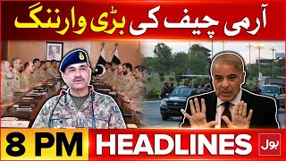 Army Chief  In Action | Bol News Headline At 8 PM |  Core Commander Conference |  Latest Updates