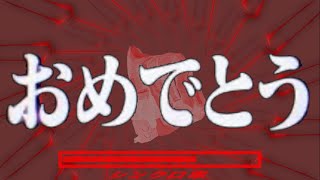 【金運アップ】1分で金運が上がる超強力な赤い稲妻777Hz【臨時収入、くじ運アップ、ギャンブル運アップ、アセンション、次元上昇】