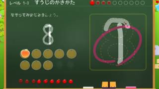 小１さんすうチャレンジ screenshot 1