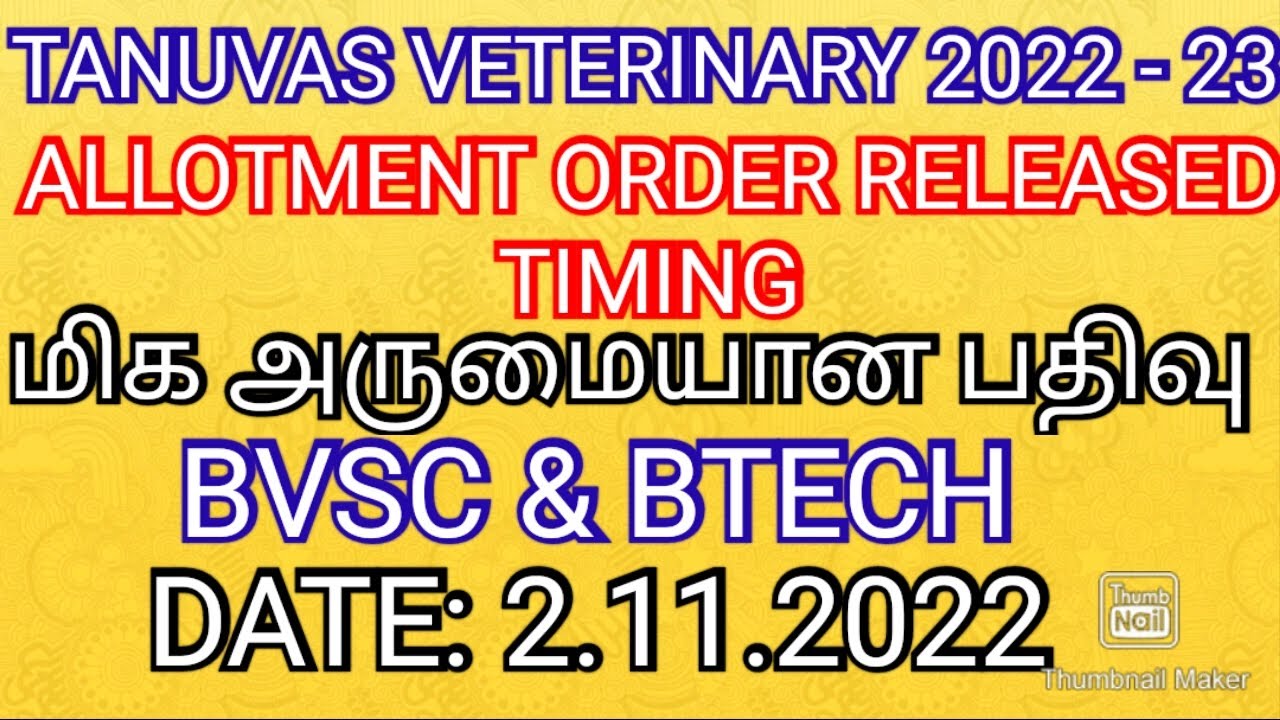 TANUVAS VETERINARY 2022 23 💯 SEAT ALLOTMENT ORDER RELEASED